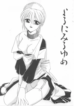 Page 133 of Lolita Store