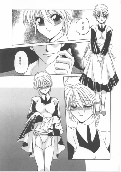 Page 135 of Lolita Store