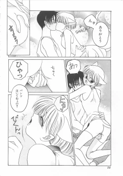 Page 14 of Lolita Store