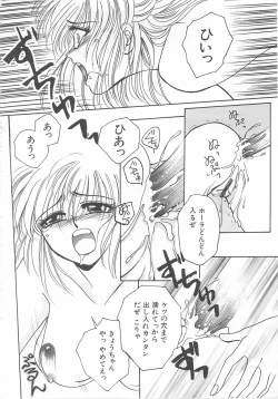 Page 158 of Lolita Store