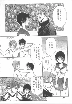 Page 166 of Lolita Store