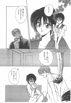 Page 167 of Lolita Store