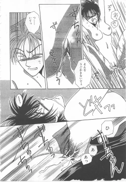 Page 174 of Lolita Store