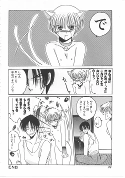 Page 24 of Lolita Store