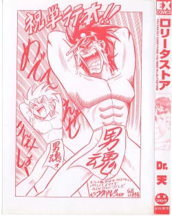 Page 2 of Lolita Store