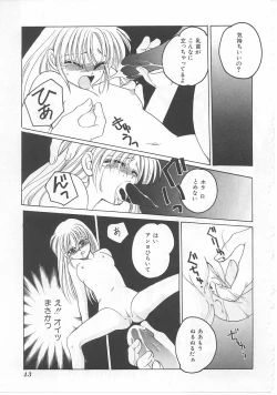 Page 43 of Lolita Store