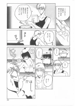 Page 51 of Lolita Store