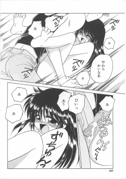 Page 60 of Lolita Store