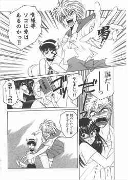 Page 68 of Lolita Store