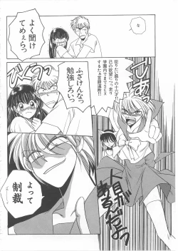 Page 70 of Lolita Store