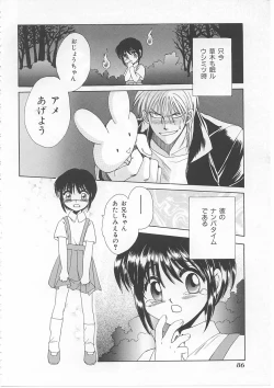 Page 86 of Lolita Store