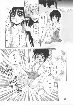 Page 88 of Lolita Store