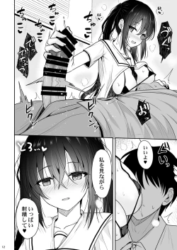 Page 11 of Ecchi ni Hagemashite Kureru Kogara na Senpai