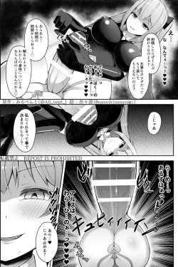 Page 18 of Nottori!3