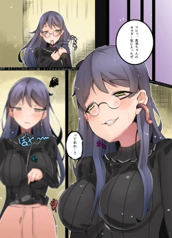 Page 46 of Nottori!3