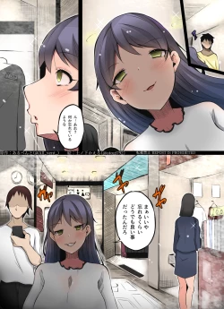 Page 49 of Nottori!3