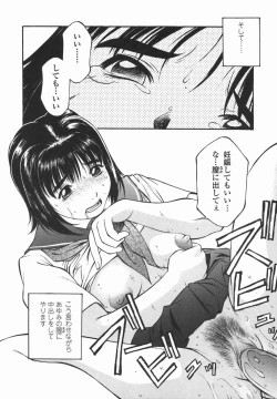 Page 107 of Joshi Kousei Mania | School Girl Mania