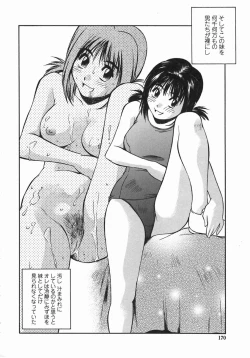 Page 169 of Joshi Kousei Mania | School Girl Mania