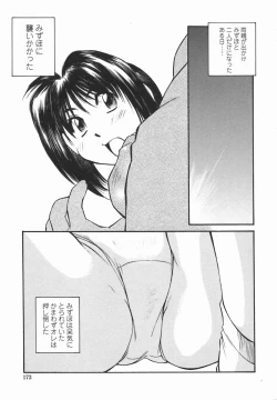 Page 172 of Joshi Kousei Mania | School Girl Mania