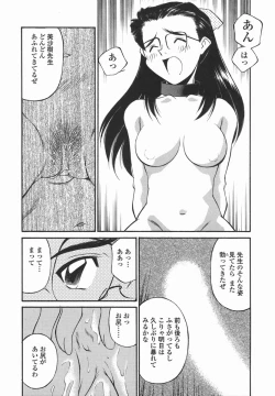 Page 53 of Joshi Kousei Mania | School Girl Mania