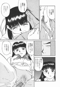 Page 64 of Joshi Kousei Mania | School Girl Mania