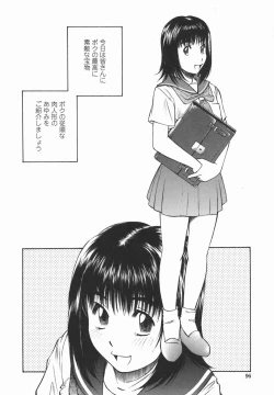 Page 95 of Joshi Kousei Mania | School Girl Mania