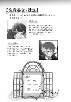 Page 2 of 君と僕のワルツ