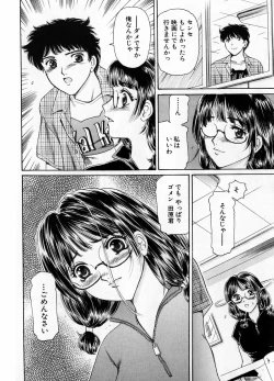 Page 114 of Baa-chan Love Potion 1