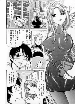 Page 28 of Baa-chan Love Potion 1