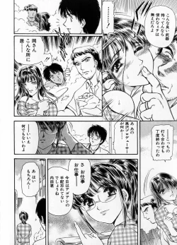 Page 30 of Baa-chan Love Potion 1