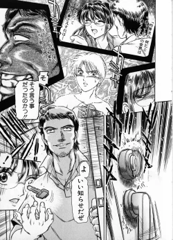 Page 39 of Baa-chan Love Potion 1