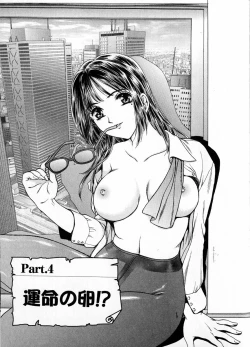 Page 69 of Baa-chan Love Potion 1