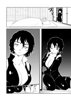 Page 38 of Akogare no Hito Gakusai Hen #9-10