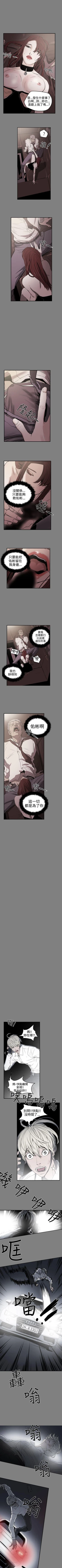 Page 112 of ACE:禁斷的詐欺之夜 1-66