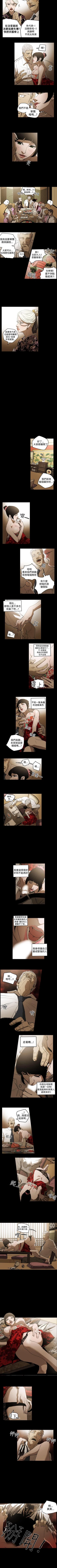 Page 118 of ACE:禁斷的詐欺之夜 1-66