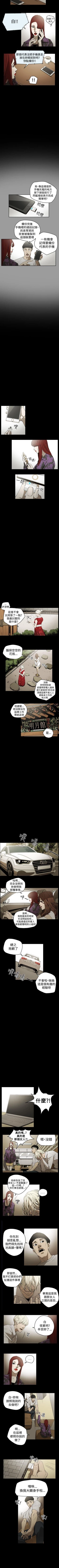 Page 133 of ACE:禁斷的詐欺之夜 1-66