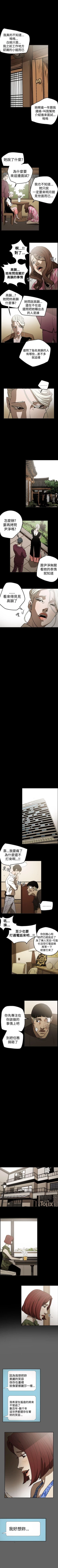 Page 178 of ACE:禁斷的詐欺之夜 1-66