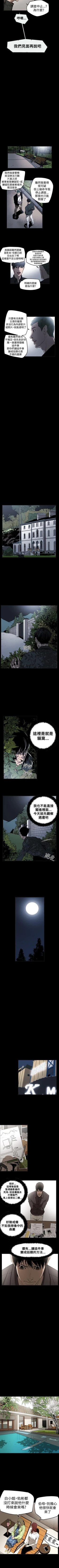 Page 226 of ACE:禁斷的詐欺之夜 1-66