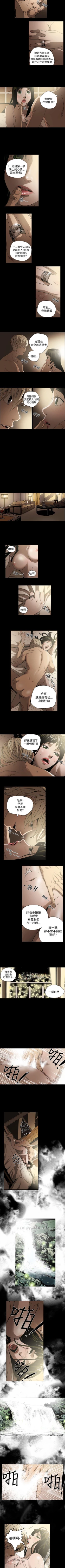 Page 22 of ACE:禁斷的詐欺之夜 1-66