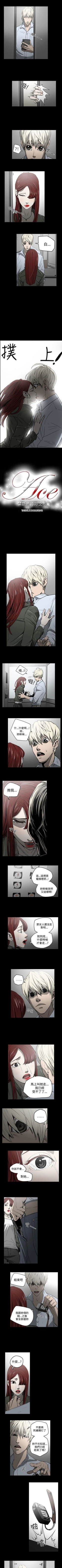 Page 78 of ACE:禁斷的詐欺之夜 1-66