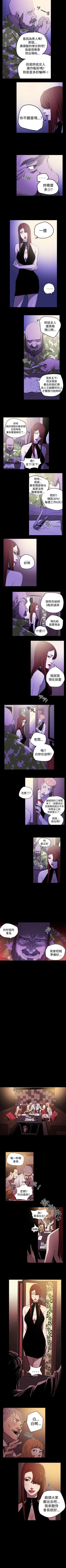 Page 91 of ACE:禁斷的詐欺之夜 1-66