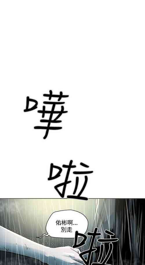 Download ACE:禁斷的詐欺之夜 1-66