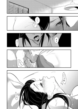 Page 26 of Shounen no Natsuyasumi