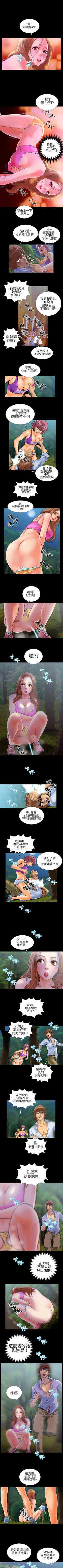 Page 5 of 鄭本左的AV特攻隊 1-16