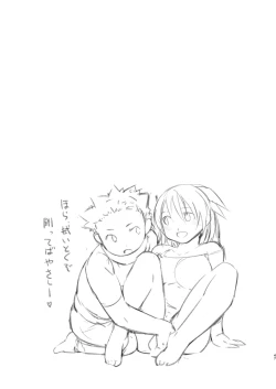 Page 48 of Akogare no Hito Gakusai Hen #1-3