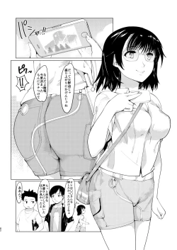 Page 83 of Akogare no Hito Gakusai Hen #1-3