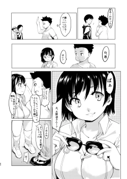 Page 85 of Akogare no Hito Gakusai Hen #1-3