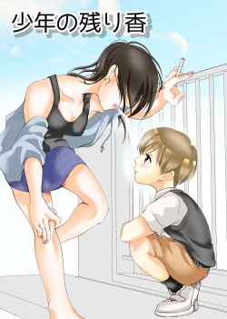 Page 1 of Shounen no Nokoriga