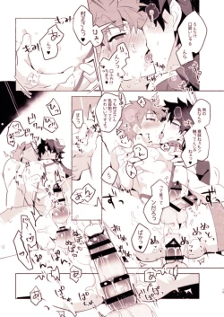 Page 17 of MuramasaYokou Renshuuhen-