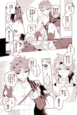 Page 7 of MuramasaYokou Renshuuhen-